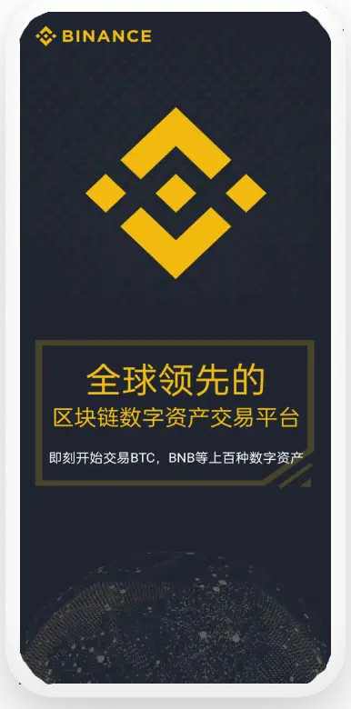 USDT钱包登录入口平台移动端界面预览